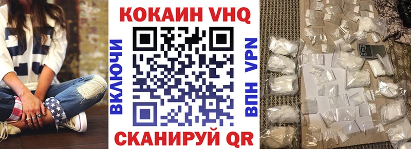 Купить наркотики Заинск Канабис  Cocaine  Alpha PVP  АМФЕТАМИН  МЕФ 