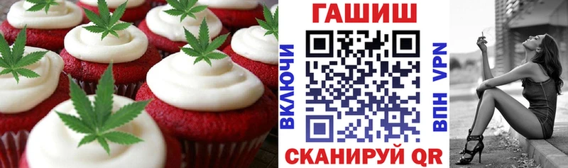 где купить наркоту Заинск Canna-Cookies конопля