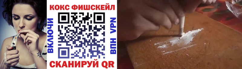 Кокаин 97%  Заинск 
