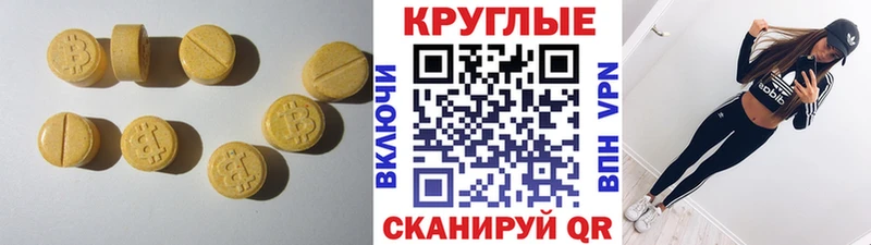 купить наркотики сайты  Заинск  блэк спрут как войти  ЭКСТАЗИ 99% 