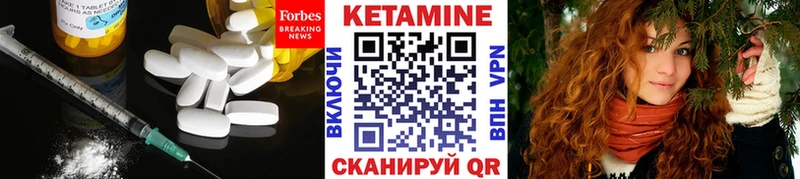 Кетамин VHQ  Заинск 