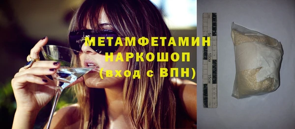 MESCALINE Балахна