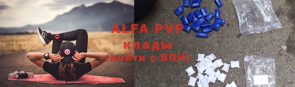 альфа пвп Киреевск