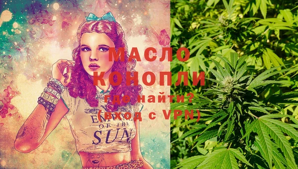 ГАЛЛЮЦИНОГЕННЫЕ ГРИБЫ Баксан