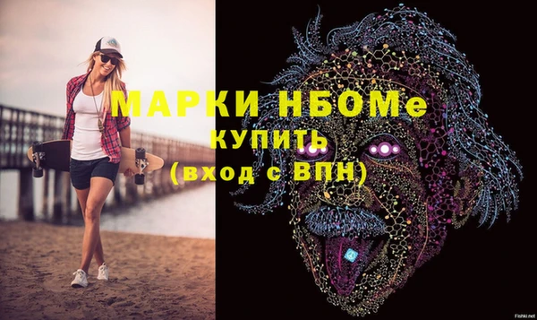 MESCALINE Балахна