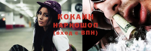 прущий лед Балабаново