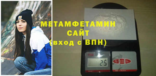 ГАЛЛЮЦИНОГЕННЫЕ ГРИБЫ Баксан