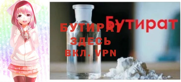альфа пвп Киреевск