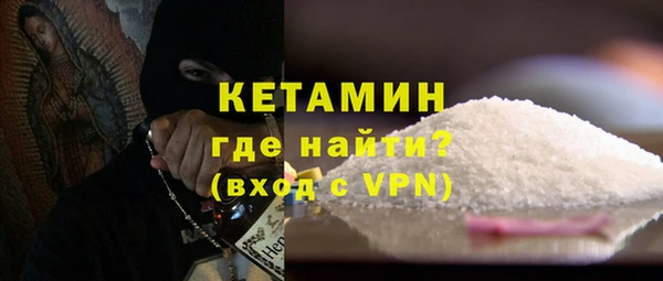 ГАЛЛЮЦИНОГЕННЫЕ ГРИБЫ Баксан