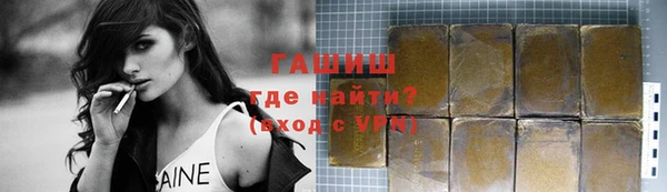 ГАЛЛЮЦИНОГЕННЫЕ ГРИБЫ Баксан