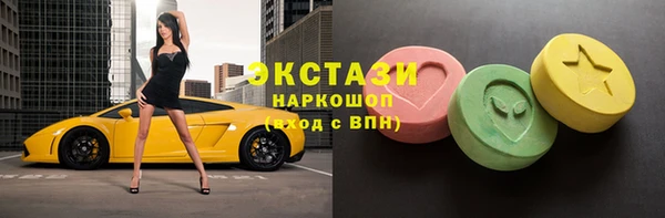 ГАЛЛЮЦИНОГЕННЫЕ ГРИБЫ Баксан