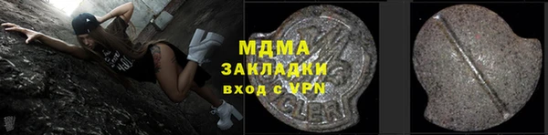 MESCALINE Балахна