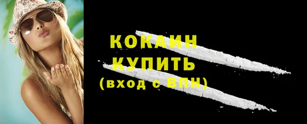 прущий лед Балабаново