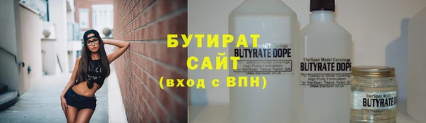 MESCALINE Балахна