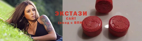 ГАЛЛЮЦИНОГЕННЫЕ ГРИБЫ Баксан