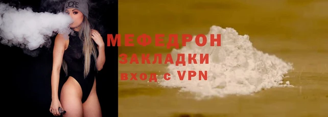 mdpv Ростов