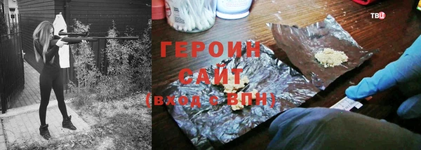 ГАЛЛЮЦИНОГЕННЫЕ ГРИБЫ Баксан