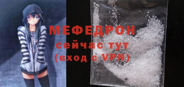 герыч Костерёво