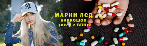 герыч Россошь