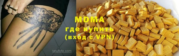 синтетический гашиш Киренск