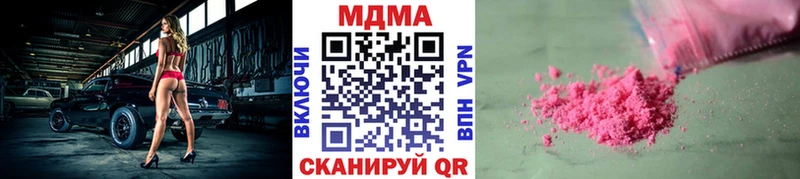 MDMA Molly  мориарти Telegram  Заинск 