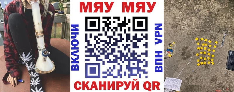 Меф VHQ  цена наркотик  МЕГА зеркало  Заинск 