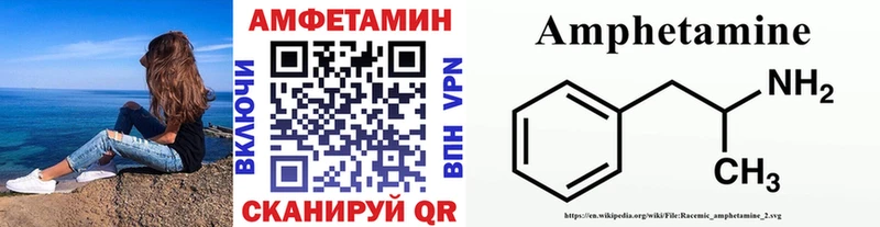 МЕТАМФЕТАМИН кристалл  где купить наркотик  Заинск 