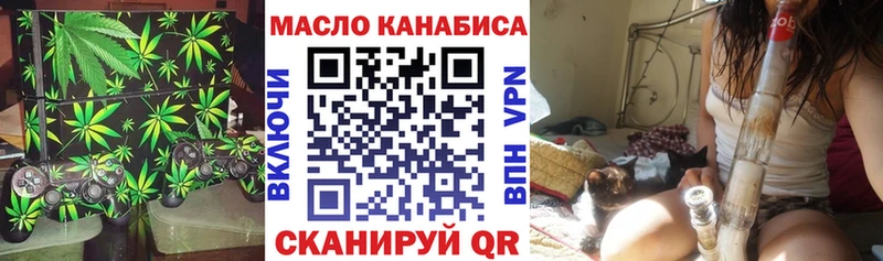 ТГК гашишное масло  hydra онион  Заинск 
